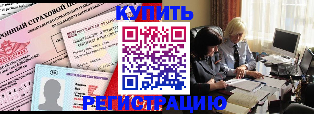 временная регистрация госуслуги в Покрове