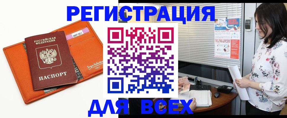 пропишу в квартире в Покрове